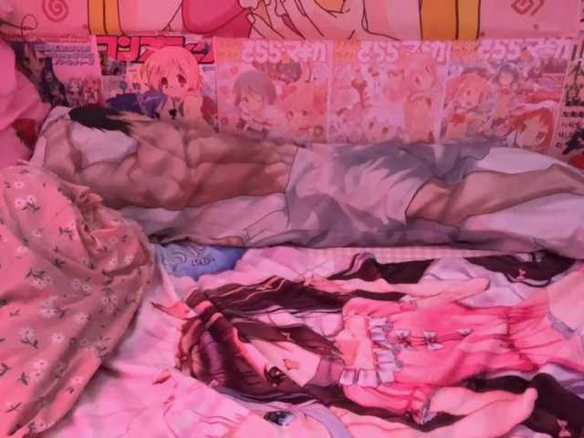  SavageAura chat room