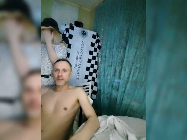 Bessandkaty55's BongaCams profile