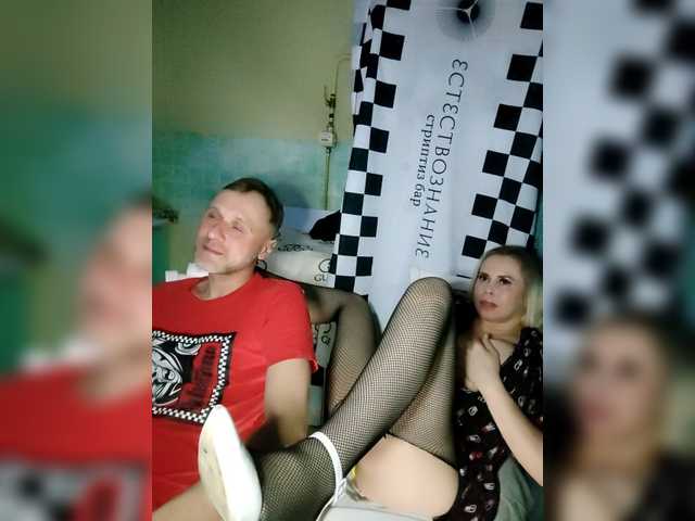 Bessandkaty55's BongaCams show and profile