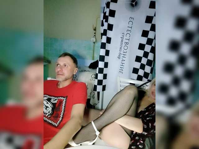 стрип от Bessandkaty55