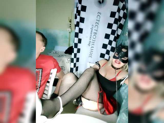 эросцена Bessandkaty55