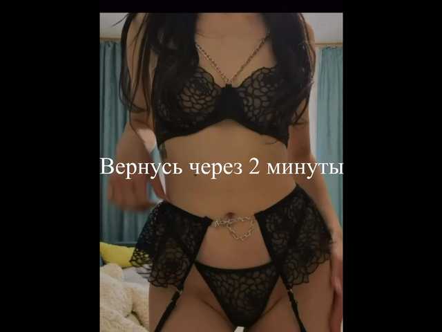 Emmy1221's BongaCams show and profile