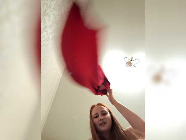 Bigutehi's BongaCams profile