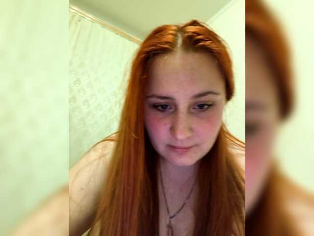 Bigutehi's BongaCams show and profile