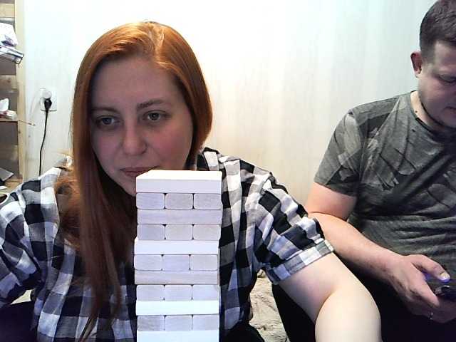 Preview of madcouple