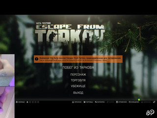 AssCakeFromTarkov1's תמונה 5