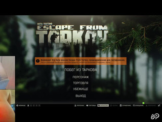 AssCakeFromTarkov1's תמונה 2