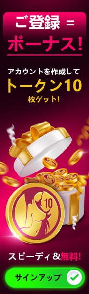 Sign up now and get tokens for free