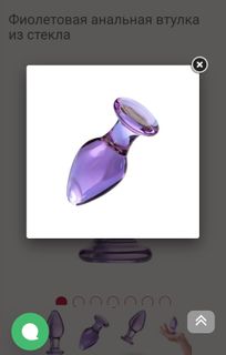 Anal plug