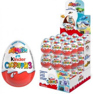 kinder