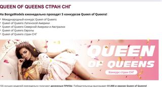 Queen of Queens