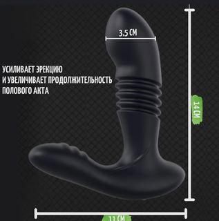Anal stimulator