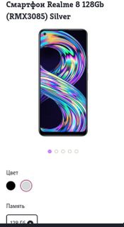 Smartphone