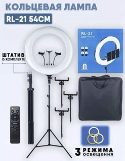 Ring lamp