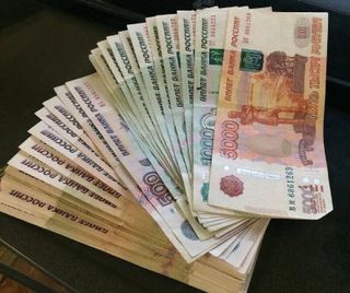 Close the loan