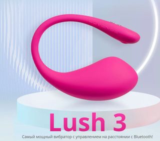 Lush 3