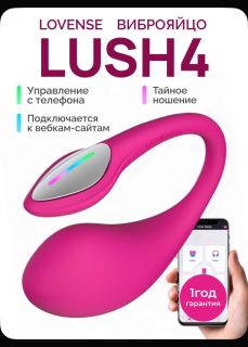 lush4