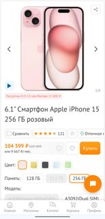 ?53076 current