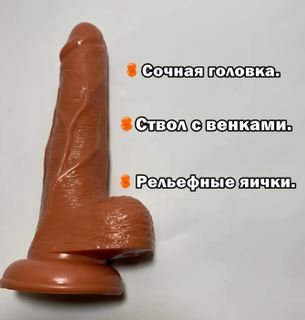 Дилдо