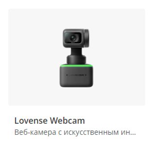 new camera