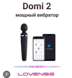 Domi 2 lovens