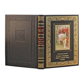 Коллекционная книга.