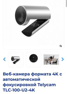 Camera?