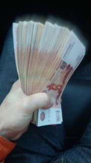 Earn 1000000