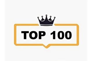 Топ 100