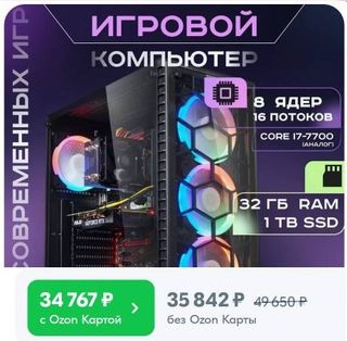 Нужен более современный компьютер