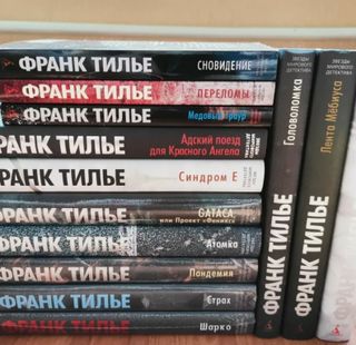 Books