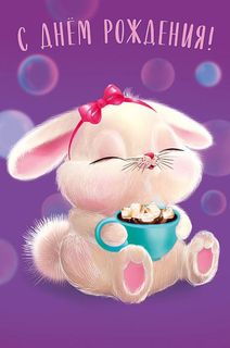 Мy birthday is May 12