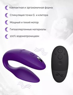 For toys