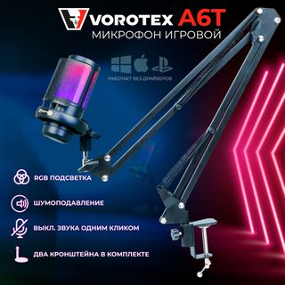 The microphone is awesome as it should be)