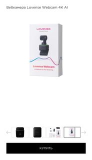 Апгрейд для идеальных эфиров