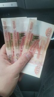 More money
