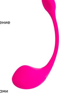 lovense
