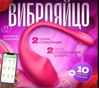 Хочу игрушку Loves