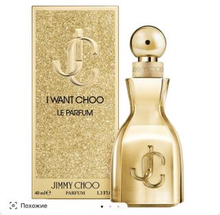 Eau de parfum