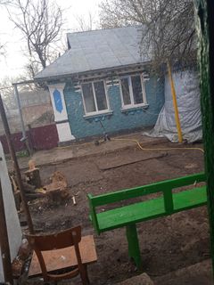 Копим на дом