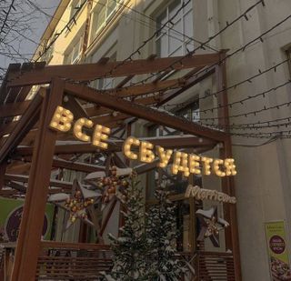 Nestyzz wish list item 1 thumbnail