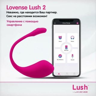 On Lovense