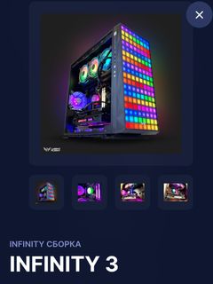 PC computer