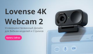 Lovense Webcam 2 4k
