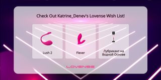 Lovense