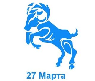 ДЕНЬ РОЖДЕНИЯ