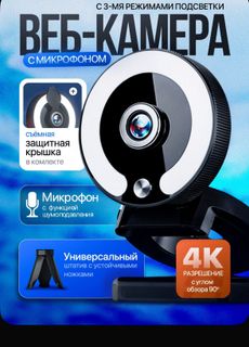 To improve the broadcast )))??