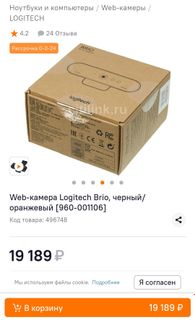 I want a cool webcam for broadcasting from a computer