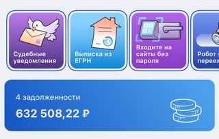 Мечтаю закрыть кредиты