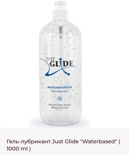 Lubricant gel